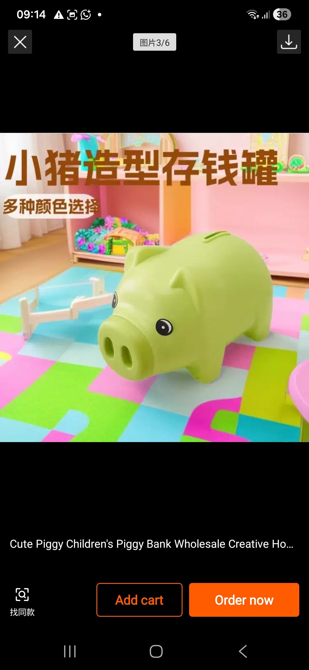 Kids Plastic Piggy Banks