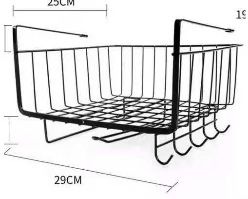 Metallic under shelf rack 