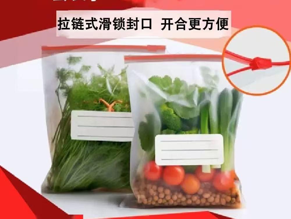 Reusable ziplock fridge bags