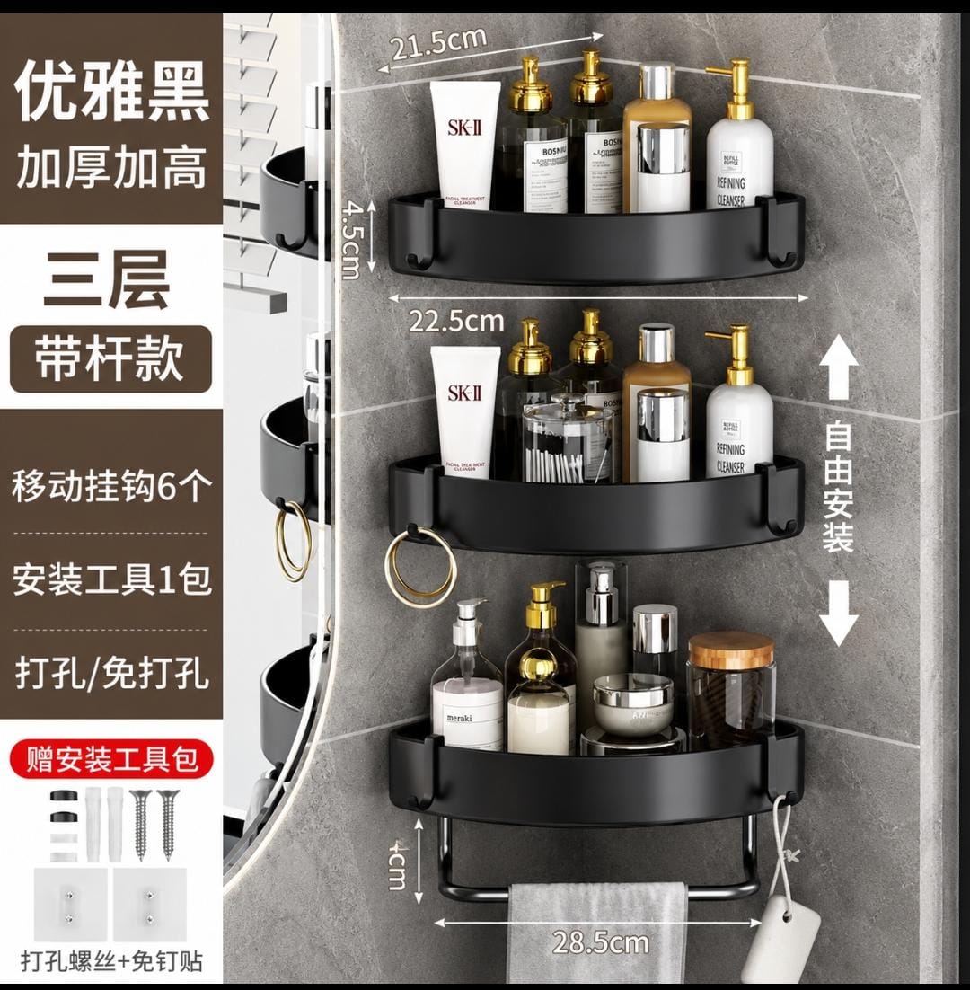3pc set corner rack